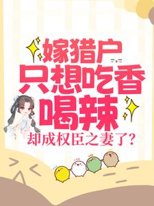 主人公叫 江若云的小说哪里免费看